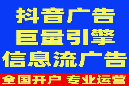百度竞价广告收费标准详解