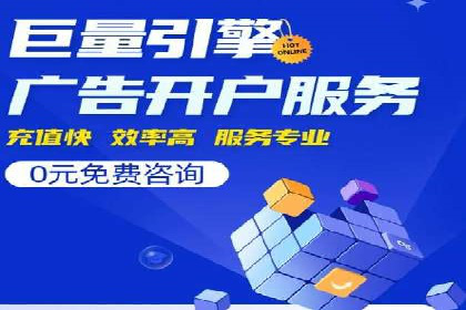 百度运营推广助力电商，揭秘热门案例
