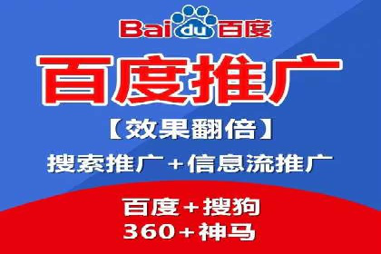 百度推广收费模式解析及案例分享